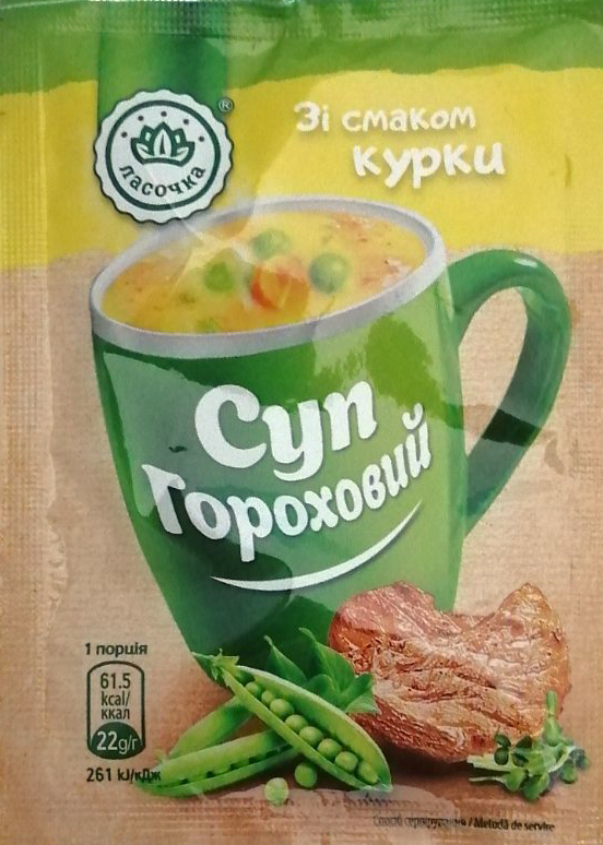 Lasochka Chicken-Flavored Pea Soup, 22 g