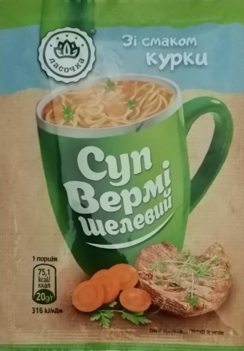 Lasochka Chicken-Flavored Noodle Soup, 22 g