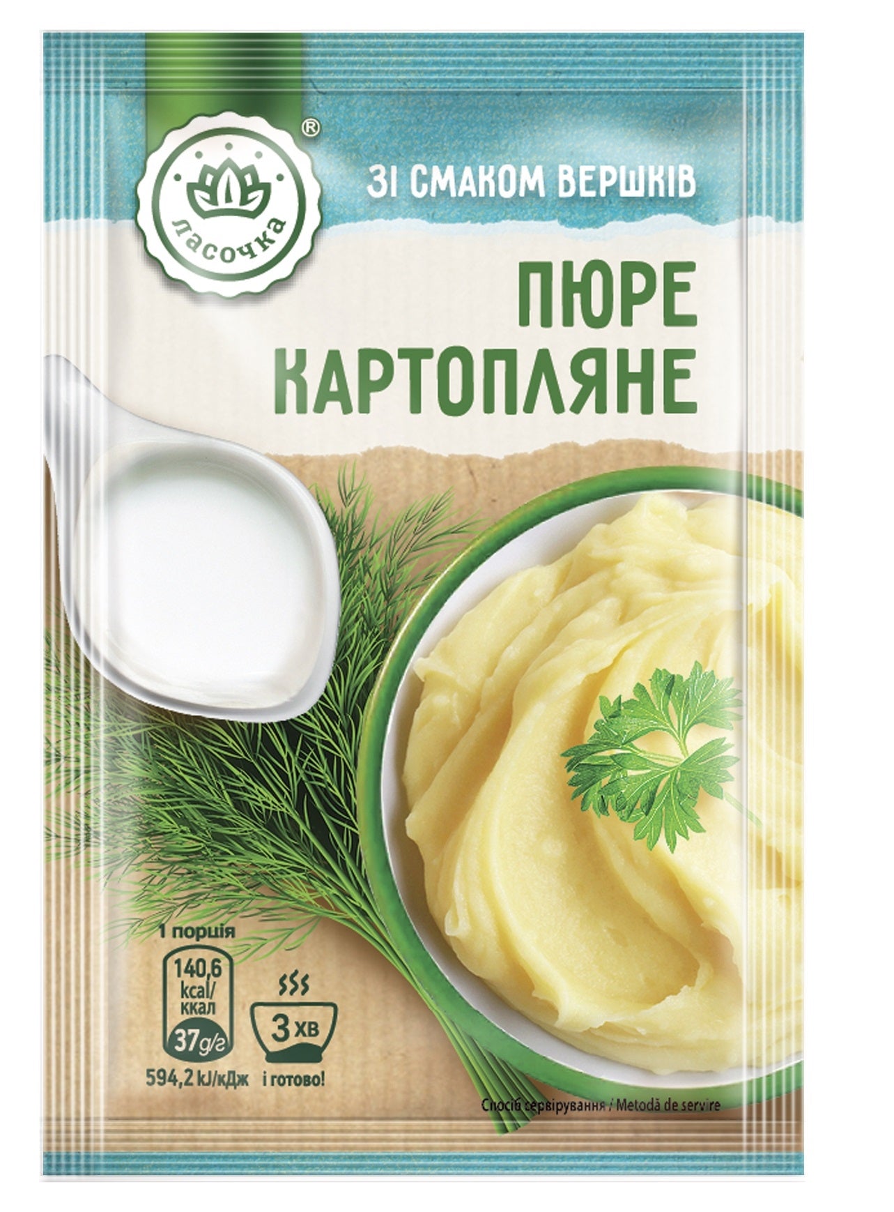 Lasochka Cream-Flavored Instant Mashed Potatoes, 37 g
