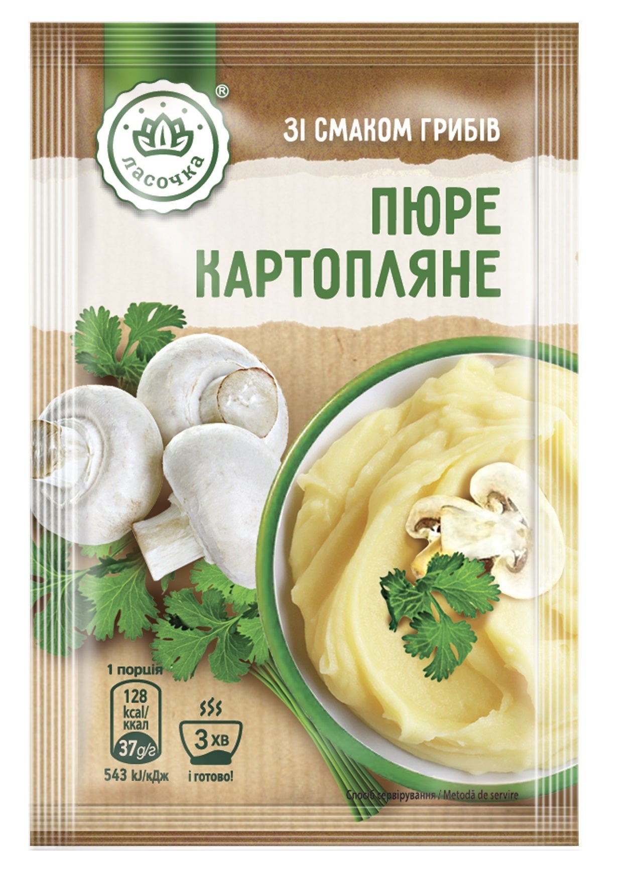 Lasochka Mushroom-Flavored Instant Mashed Potatoes, 37 g