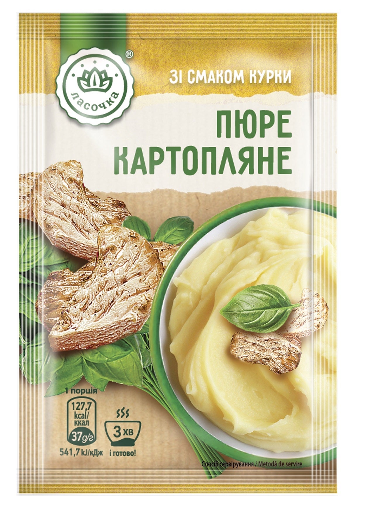 Lasochka Chicken-Flavored Instant Mashed Potatoes, 37 g