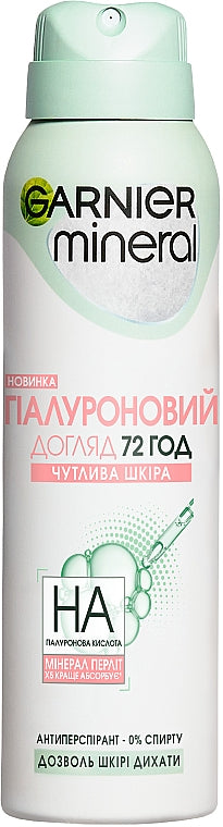 Garnier Mineral Hyaluronic Care Women's Antiperspirant Spray for Sensitive Skin, 150 mL