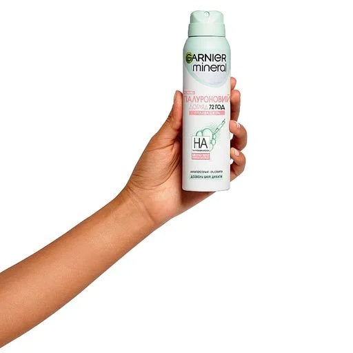Garnier Mineral Hyaluronic Care Women's Antiperspirant Spray for Sensitive Skin, 150 mL - Image 3