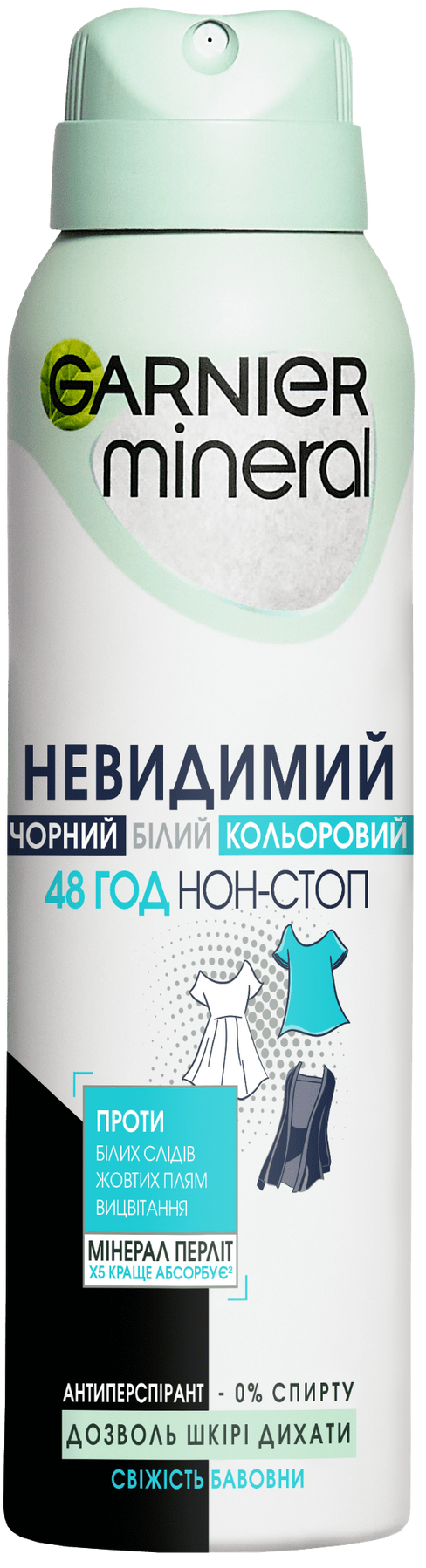 Garnier Mineral Cotton Freshness Women's Antiperspirant Spray, 150 mL