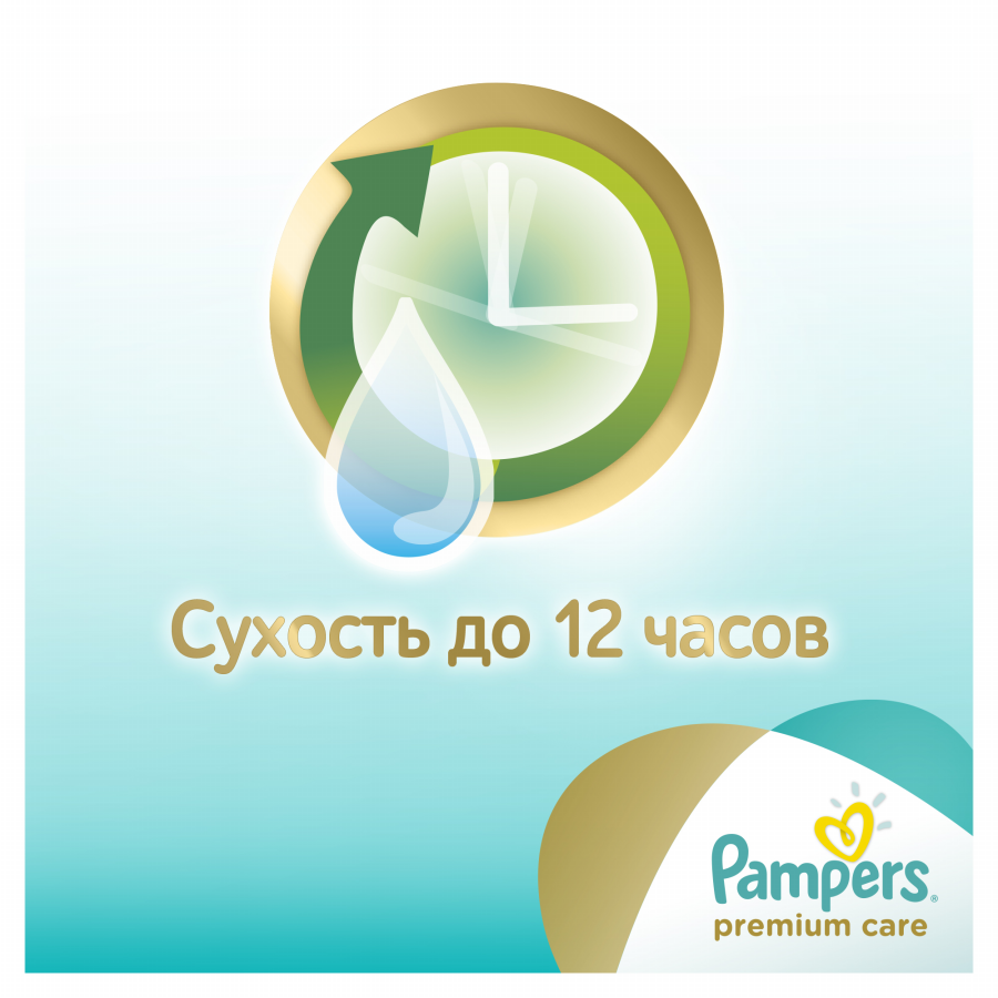 Pampers Premium Care Size 5 (Junior) Baby Diapers, 44 pcs, 11-18 kg - Image 3