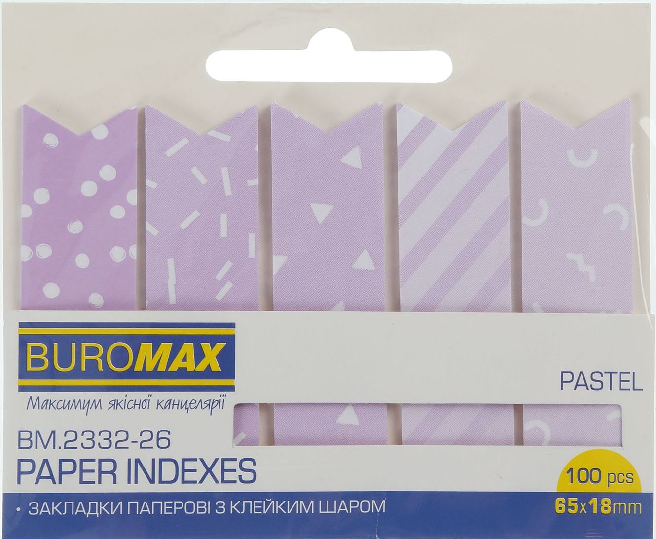 Buromax BM2332 Sticky Paper Page Markers, 5 x 20 pcs