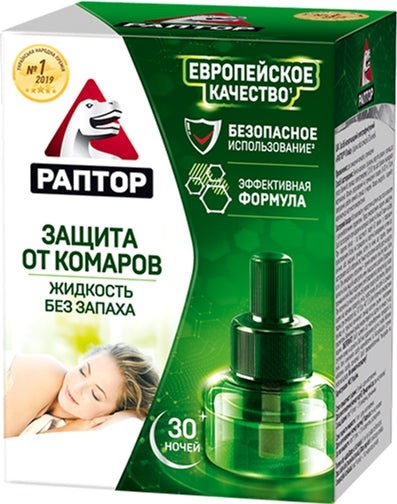 Raptor Fragrance-Free Mosquito Repellent Liquid, 30 Nights