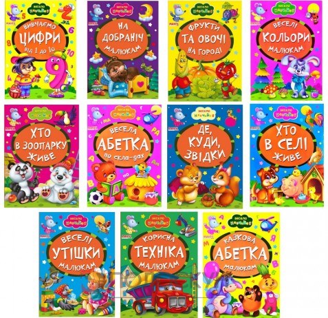 Mango Learn with Fun Kids' Book, Assorted - Image 4
