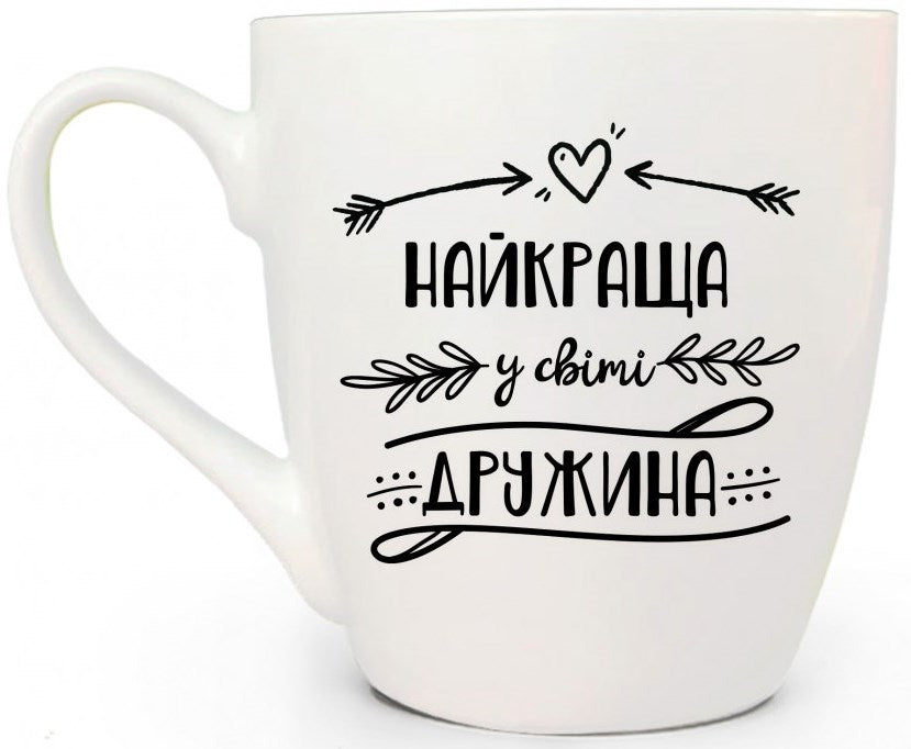 Kvarta Best Wife in the World Mug in Box, 500 mL