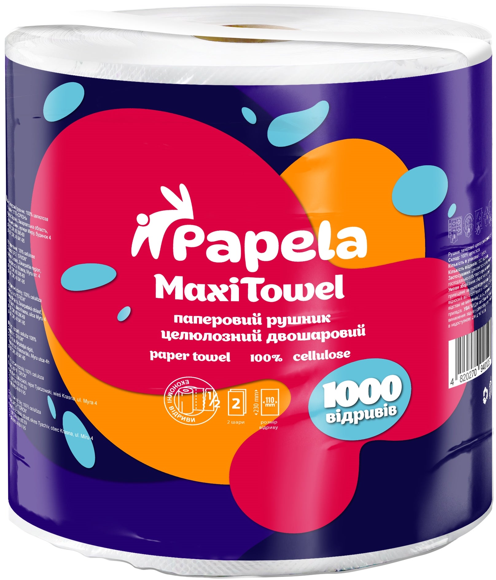 Papela Maxi Towel 2-Ply Paper Towel, 1,000 Sheets
