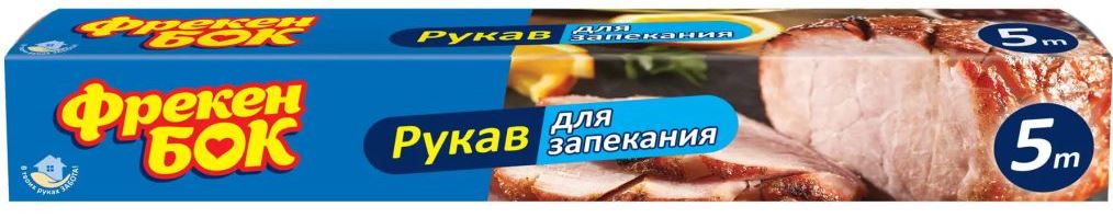 Freken Bok Boxed Roasting Bags, 5 m