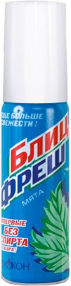 Biokon Blitz Fresh Mint Breath Freshener Spray, 25 mL