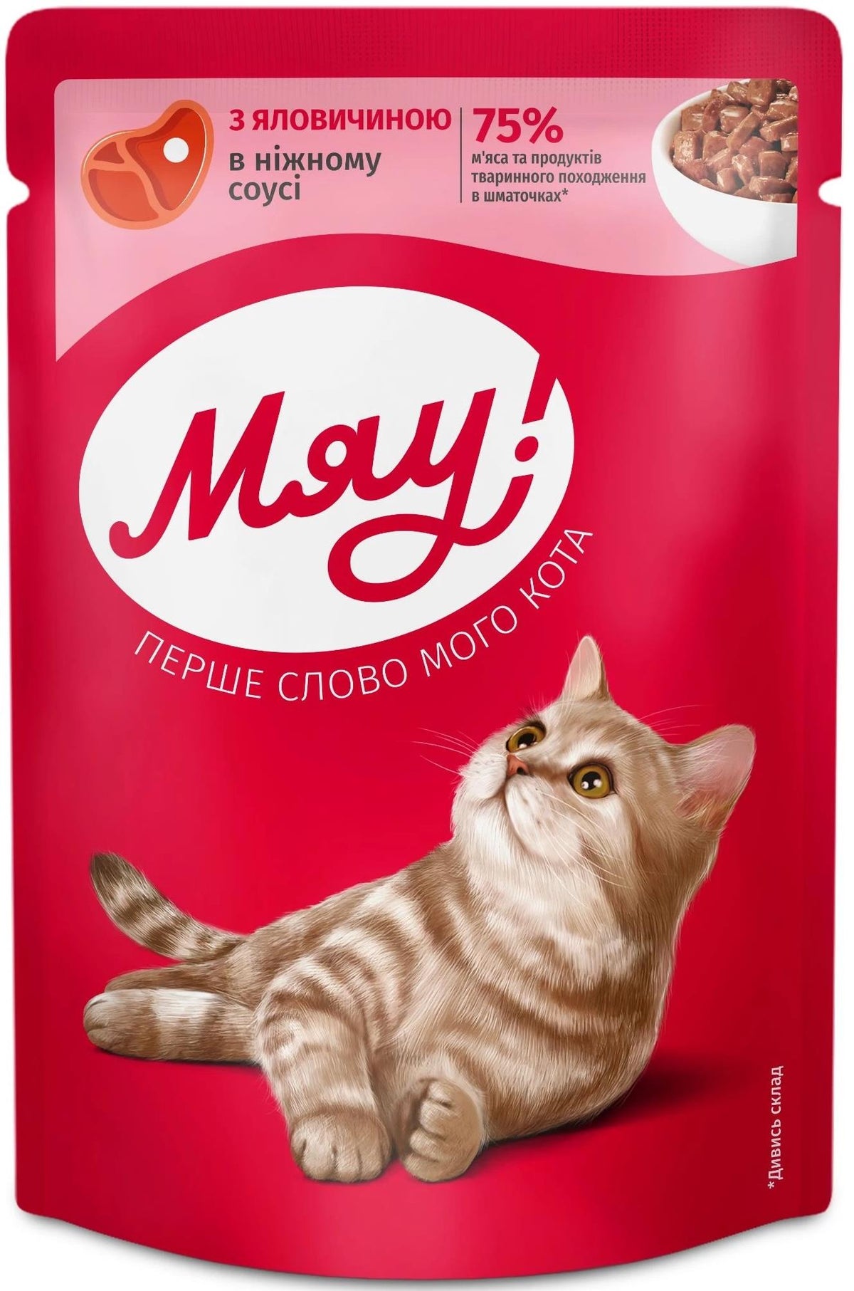 Miau! Wet Food for Adult Cats with Beef in Tender Sauce 85 g