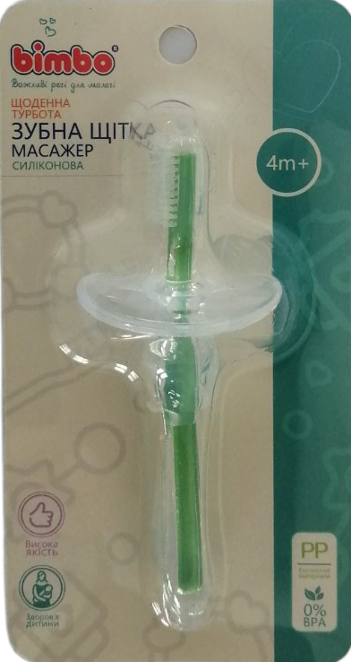 Bimbo 31504 Kids Silicone Massaging Toothbrush