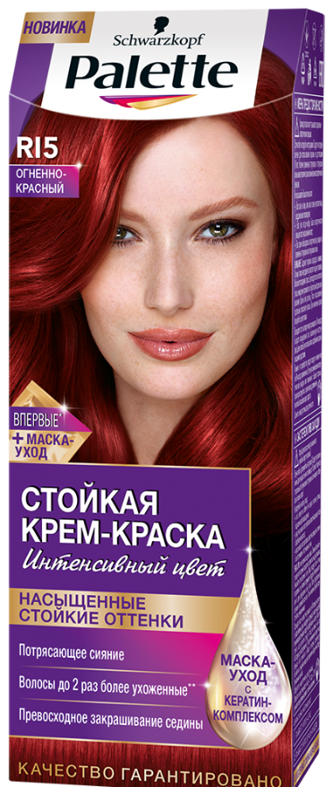 Palette R-15 Fiery Red Hair Color, 110 mL