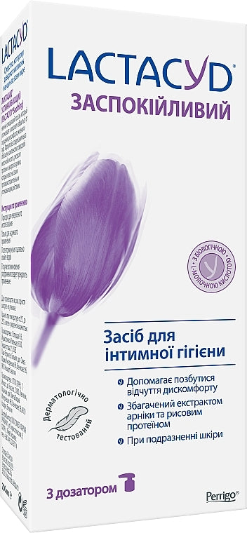 Lactacyd Soothing Intimate Wash Gel with Pump, 200 mL - Image 2