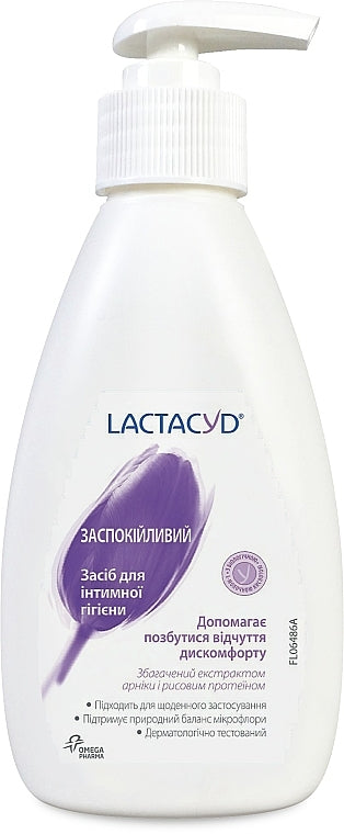Lactacyd Soothing Intimate Wash Gel with Pump, 200 mL - Image 3