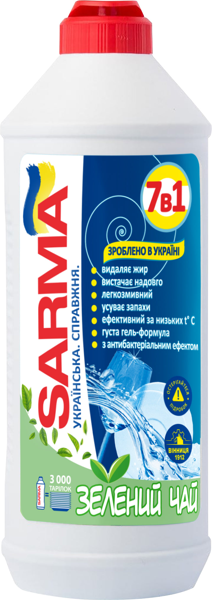 Sarma 7-in-1 Green Tea Dishwashing Liquid, 500 mL