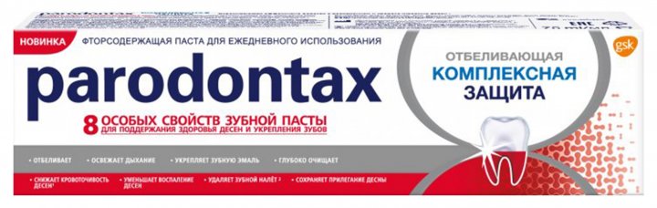 Parodontax Complete Protection Whitening Toothpaste, 75 mL