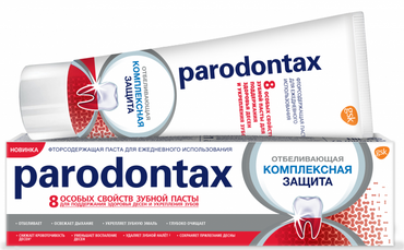 Parodontax Complete Protection Whitening Toothpaste, 75 mL - Image 2