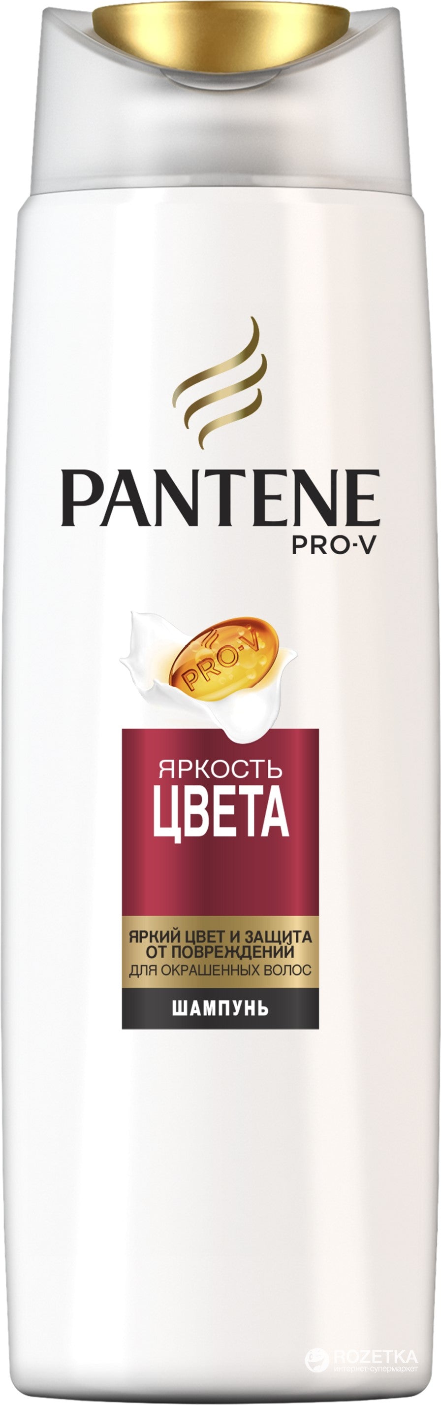Pantene Pro-V Color Vibrancy Shampoo, 250 mL