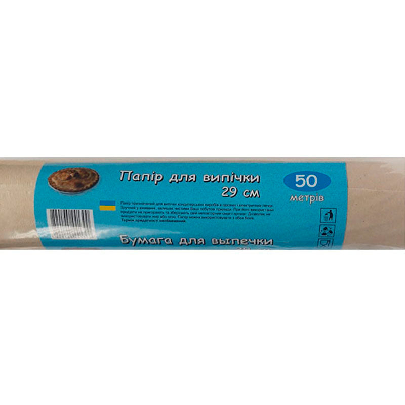 Moydodyr Baking Paper, 50 m x 29 cm