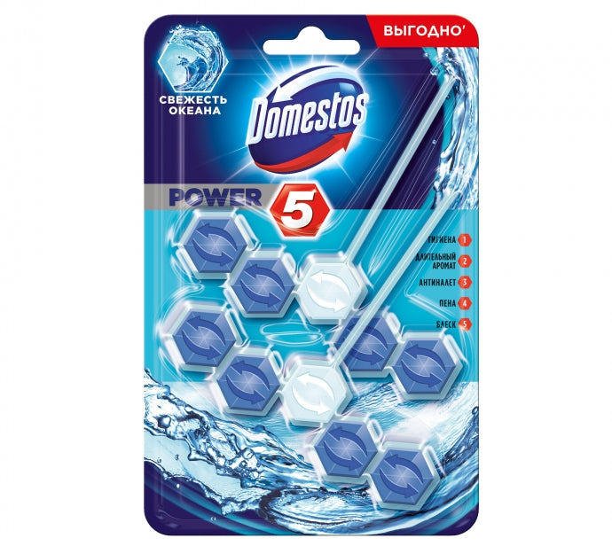 Domestos Power 5 Freshness 2 * Toilet Rim Block, 55 g