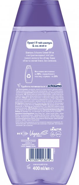 Schauma Fresh Volume Shampoo, 400 mL - Image 2