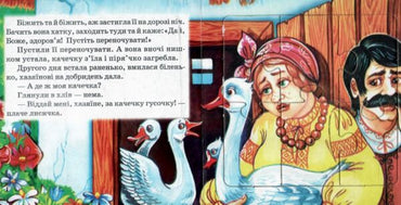 Septima A5 Puzzle Book: Little Sister Fox - Image 2