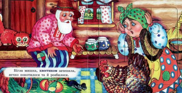 Septima A5 Puzzle Book: Ryaba the Hen - Image 2