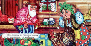 Septima A5 Puzzle Book: Ryaba the Hen - Image 2
