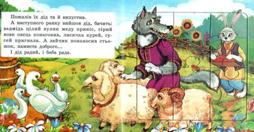Septima A5 Puzzle Book: The Straw Bull - Image 2