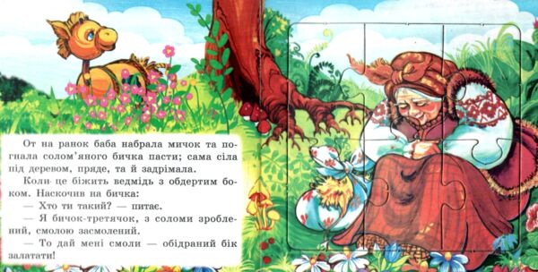 Septima A5 Puzzle Book: The Straw Bull - Image 3