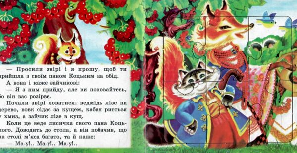 Septima A5 Puzzle Book: Pan Kotsky - Image 2