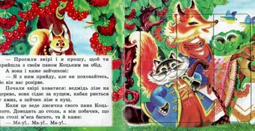 Septima A5 Puzzle Book: Pan Kotsky - Image 2