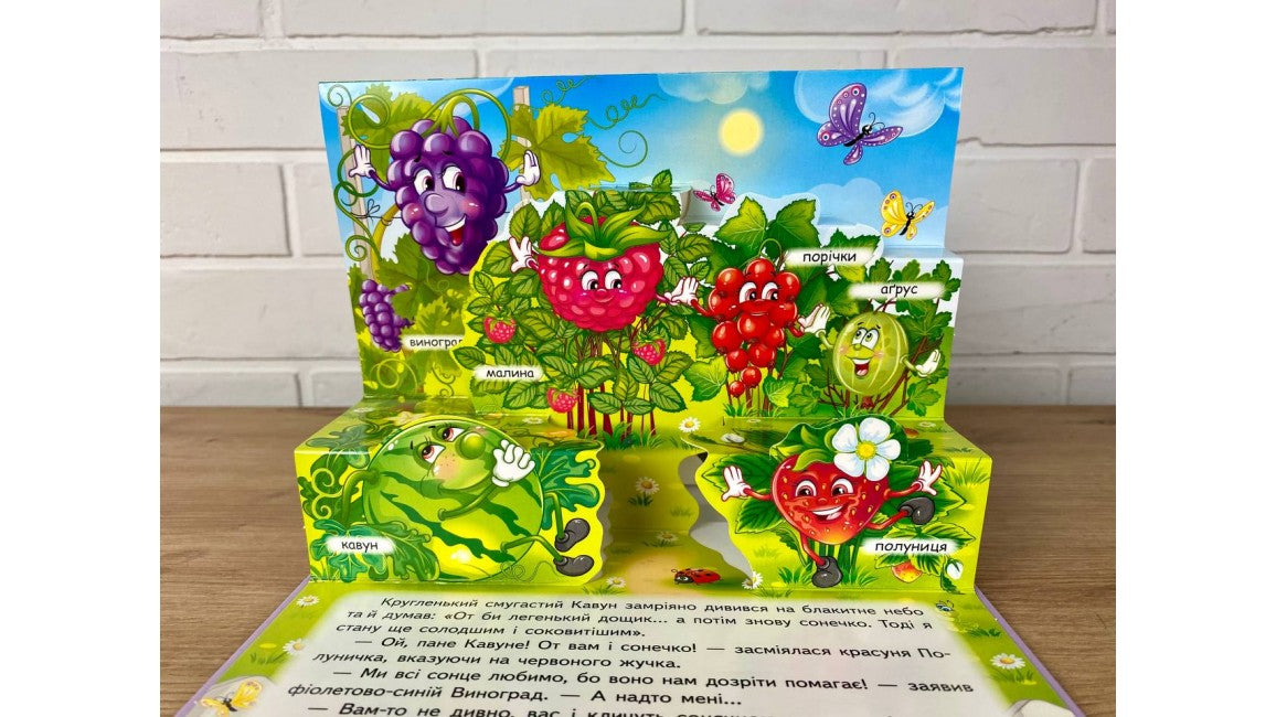 Pegas Panorama Book: Vegetables, Fruits & Berries - Image 2