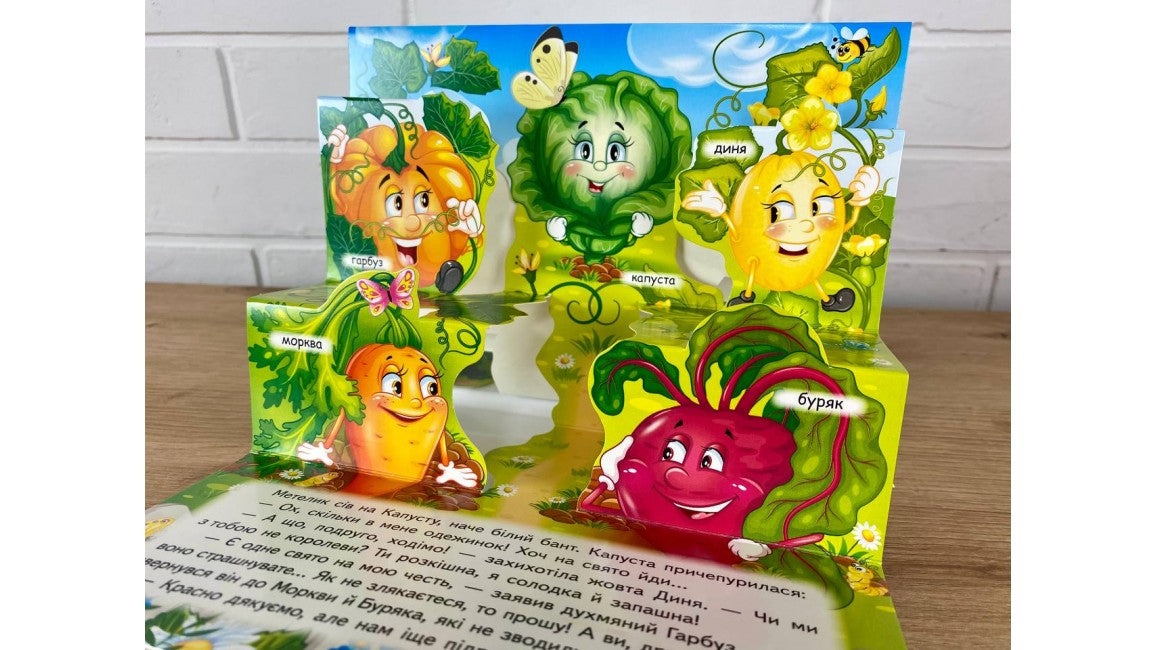 Pegas Panorama Book: Vegetables, Fruits & Berries - Image 3