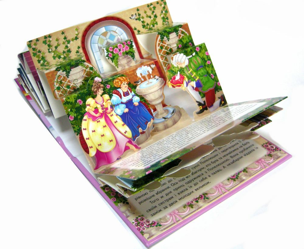 Pegas Panorama Book: Cinderella - Image 2