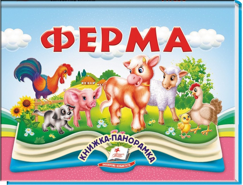 Pegas Panorama Book: Farm