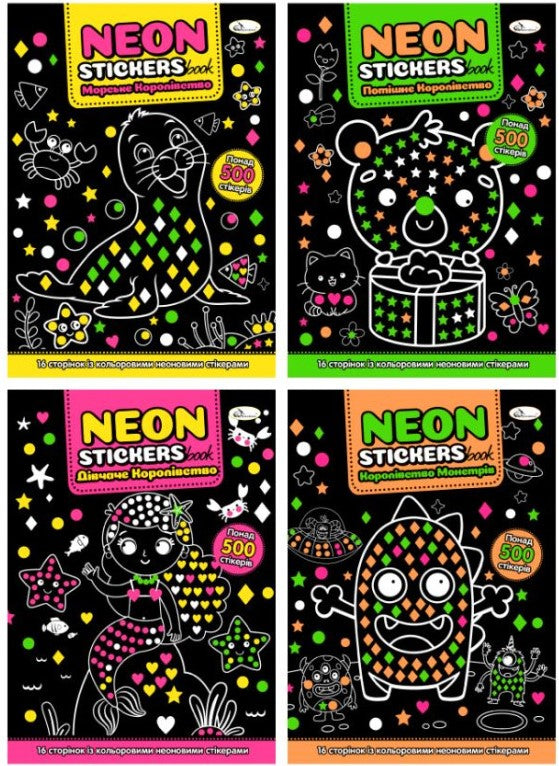Apelsyn RM-69 Kids' Coloring Book with Neon Stickers