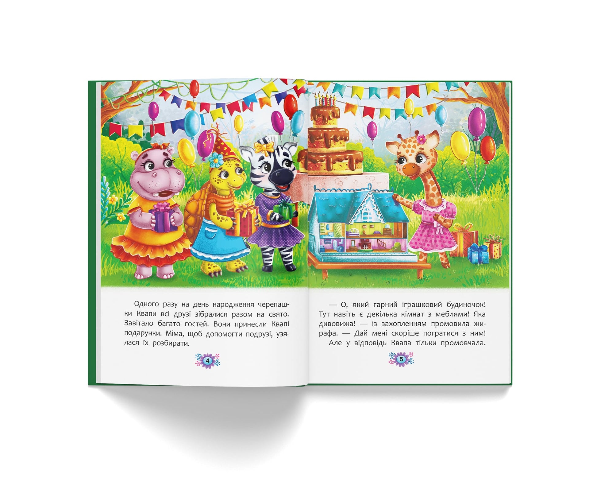 Helpful Fairy Tales: Why Be Polite? - Image 3