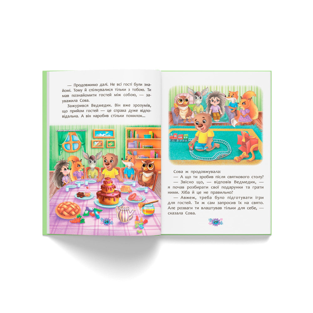 Helpful Fairy Tales: Etiquette Rules - Image 2