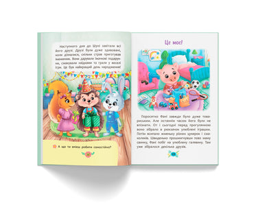 Helpful Fairy Tales: How to Stop Being Capricious - Image 2