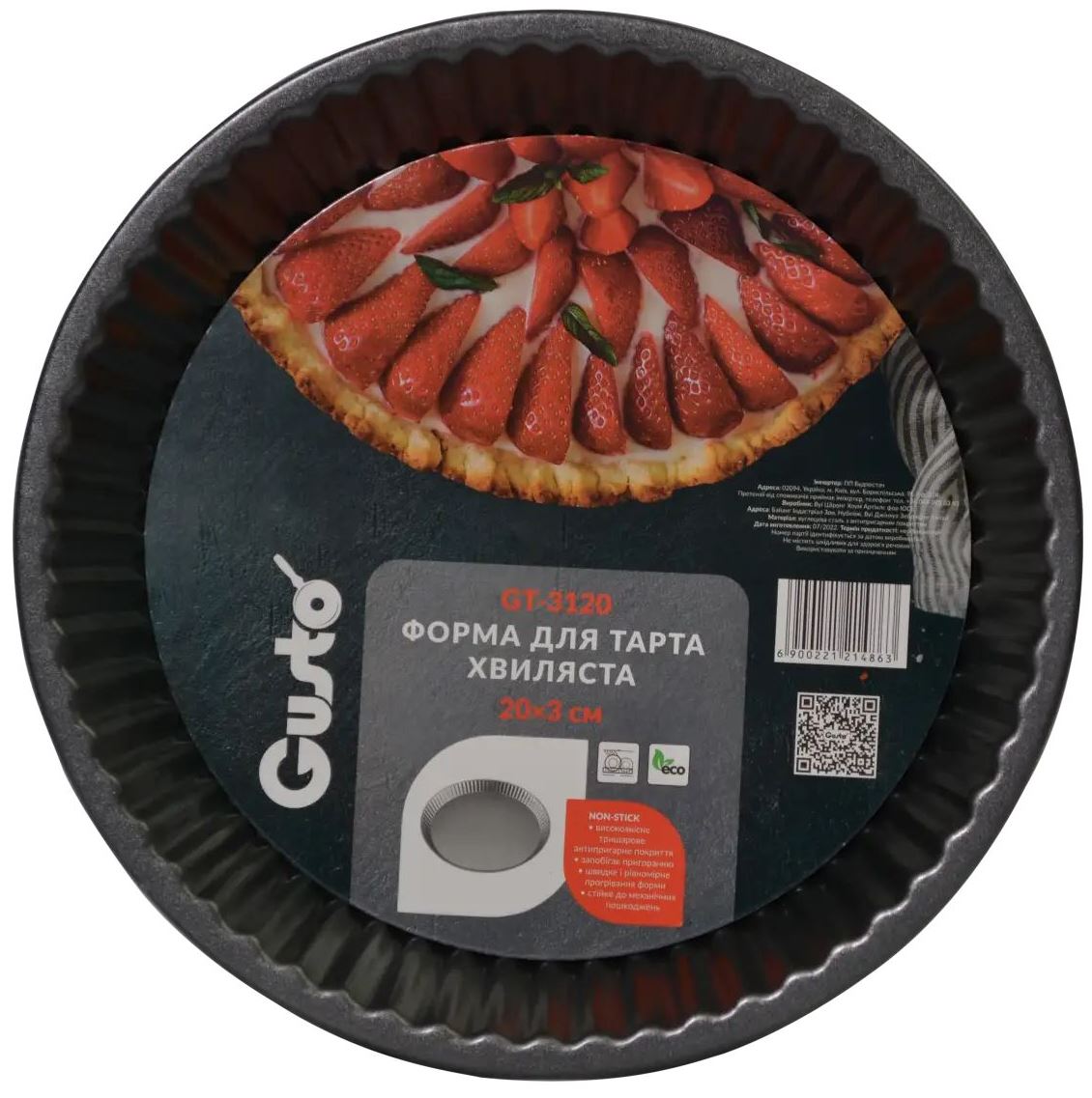 Gusto GT-3120 Fluted Tart Pan, 20 x 3 cm