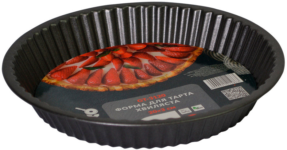 Gusto GT-3120 Fluted Tart Pan, 20 x 3 cm - Image 2