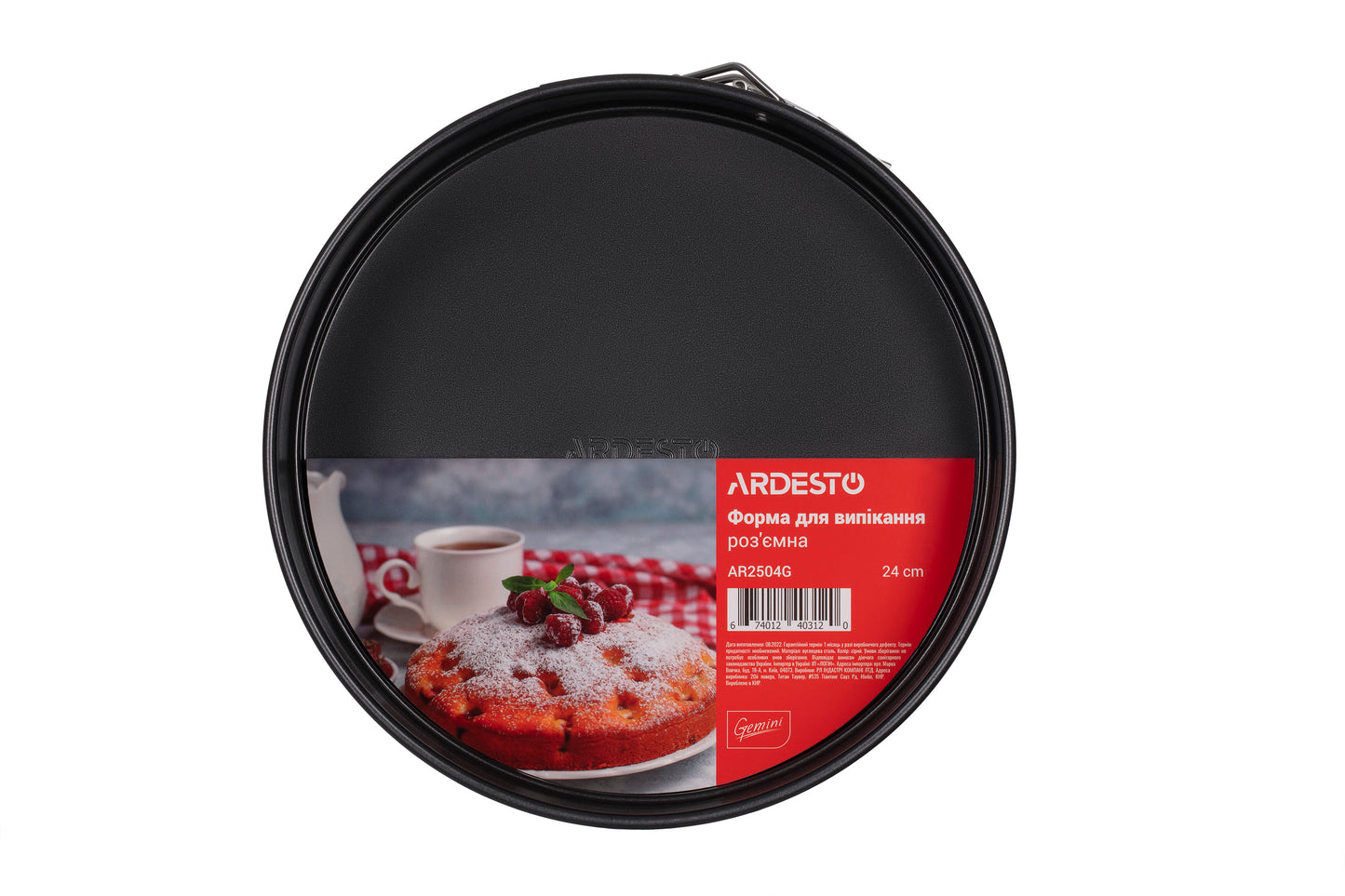 Ardesto Gemini AR2504G Round Springform Pan, 24 cm - Image 2