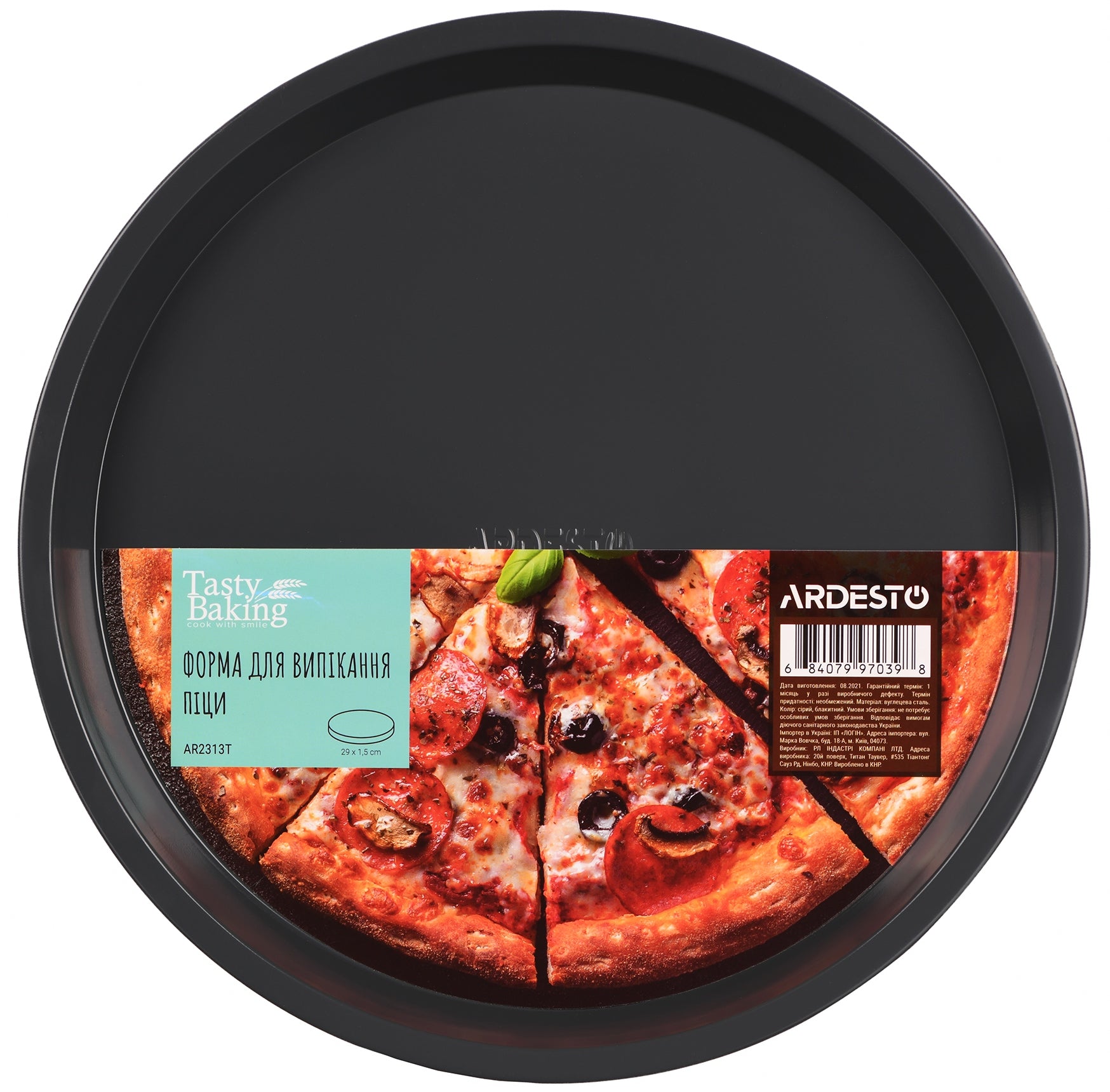 Ardesto Tasty Baking AR2313T Pizza Pan, Diameter 29 cm, Height 1.5 cm