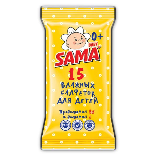 Sama Kids Wet Wipes, 15 pcs