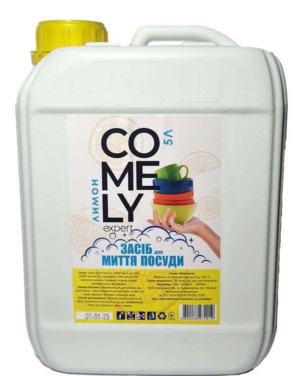 Comely Lemon Dishwashing Liquid Canister, 5 L