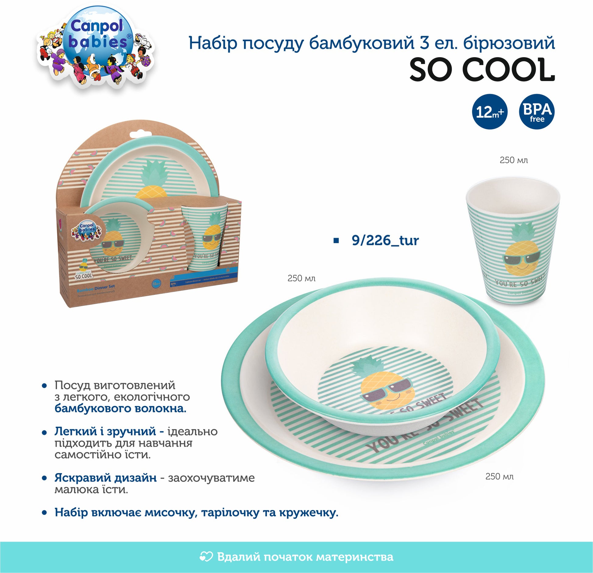 Canpol Babies 226 Turquoise Kids Bamboo Tableware Set, 3 pcs - Image 3